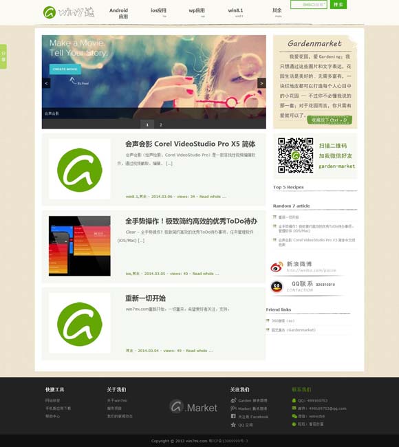 香港6合和彩今晚开什么号码2024年7月份 电影《大突围》主题曲MV发布 以《风中的底片》为题致敬青春